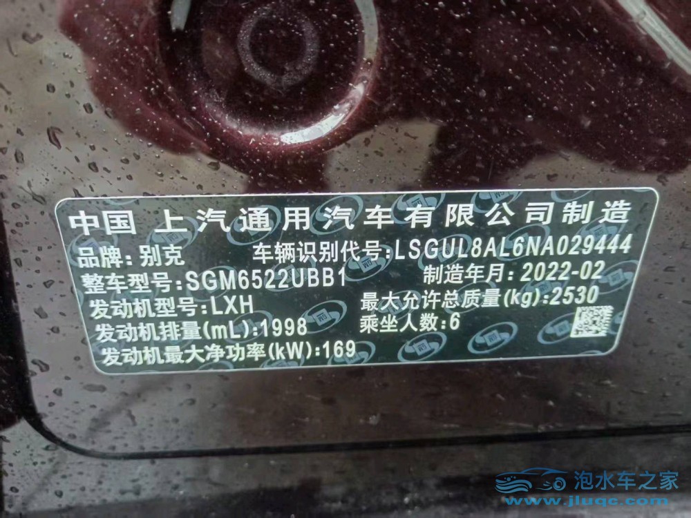 22年別克別克GL8